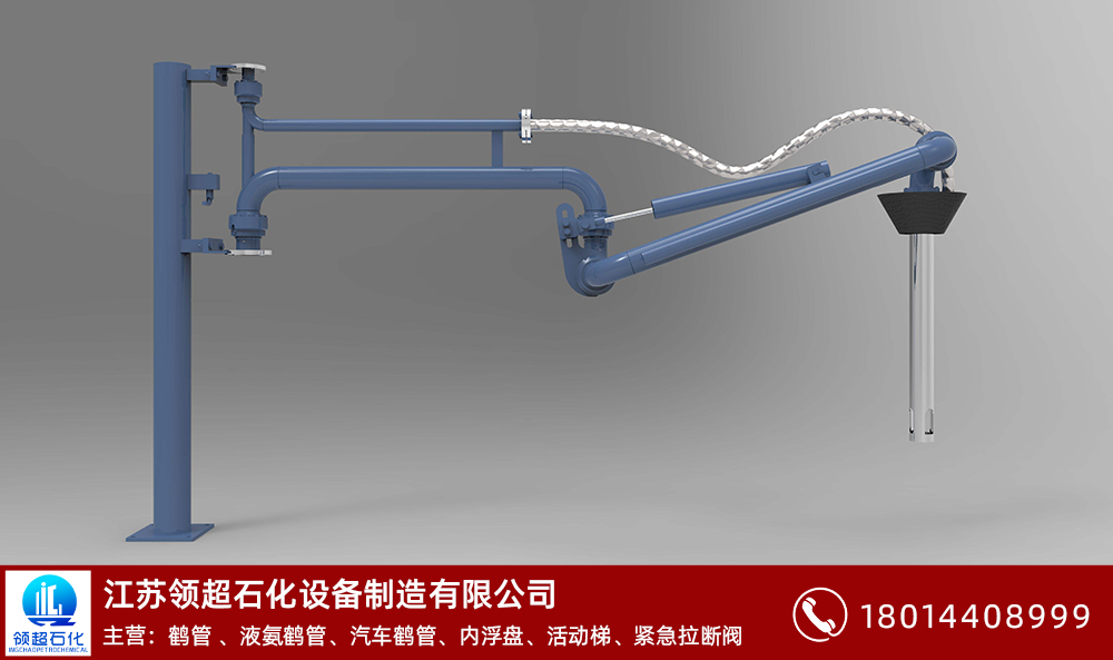 裝卸車鶴管怎么選擇(1) 7.jpg