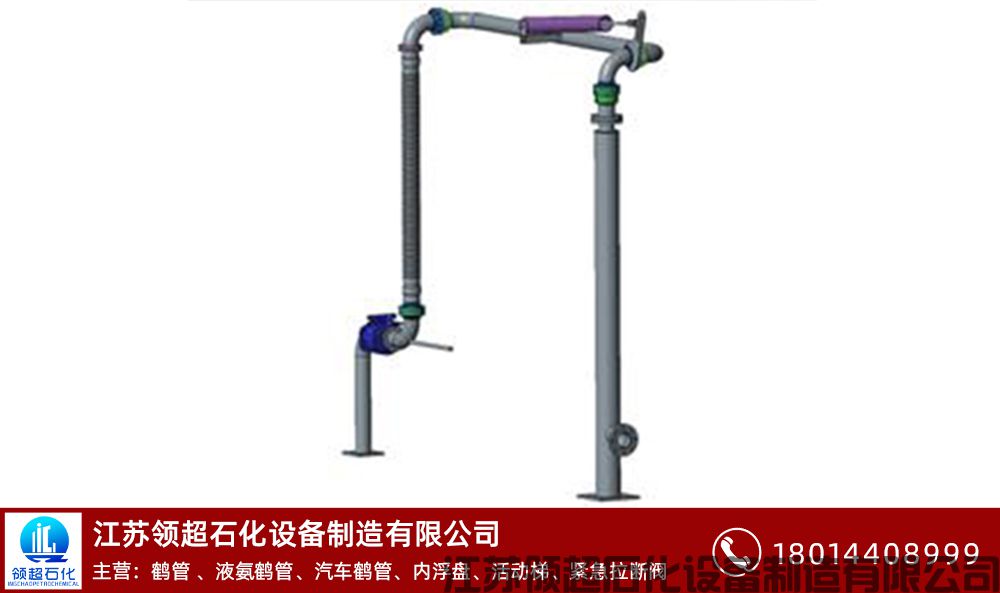 河南省安陽客戶定制采購的一批AL2402下裝鶴管(帶干式閥)鶴管已通過物流發往使用現場(圖1) 11.jpg