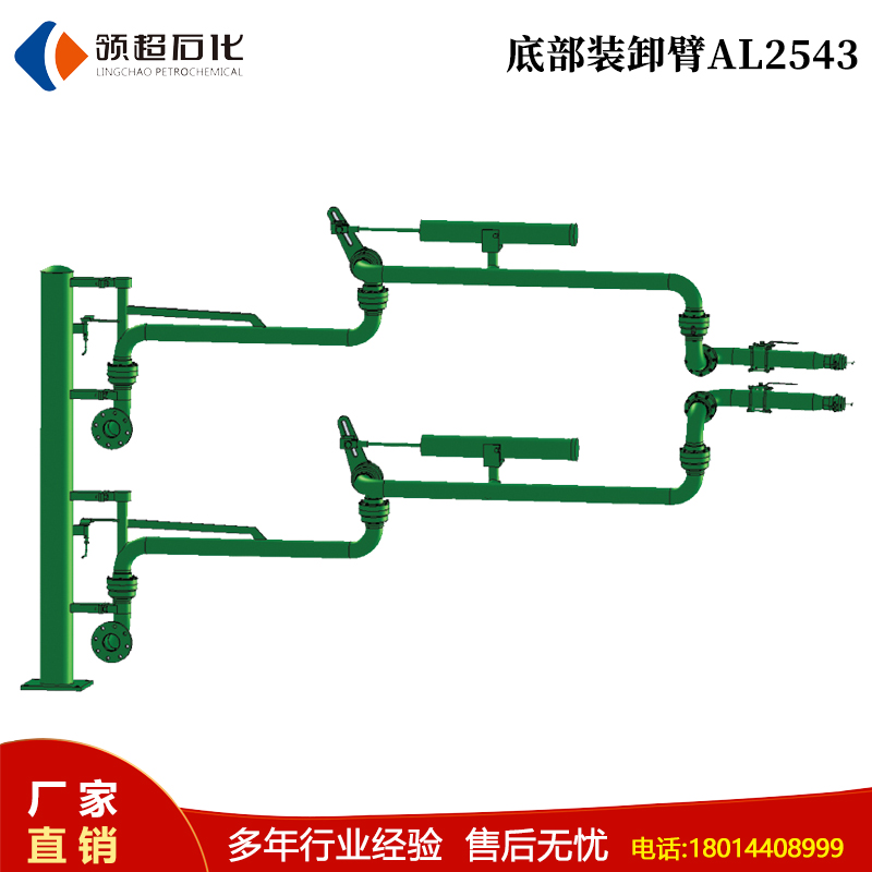 張家港客戶定制采購(gòu)的一批AL2543型底部裝車鶴管已通過物流發(fā)往使用現(xiàn)場(chǎng)(1) 5.jpg