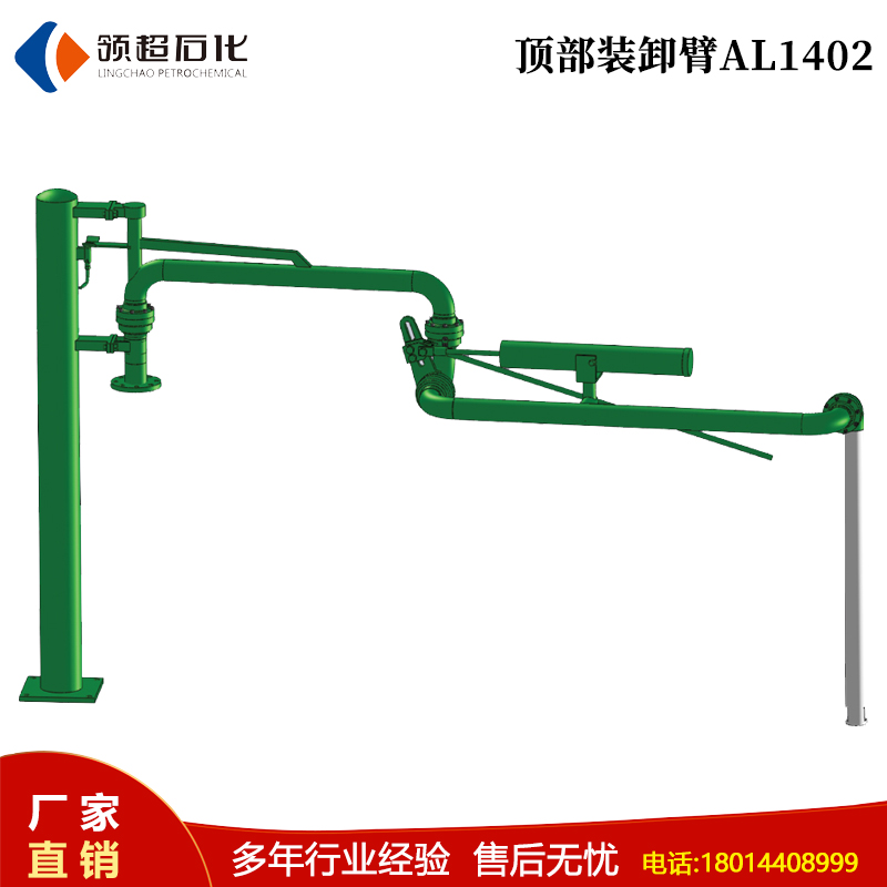 江西撫州客戶定制采購的一批AL1402汽車頂部裝車鶴管(廢油鶴管)已通過物流發往使用現場(1) 7.jpg